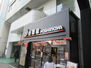 吉野家 秋葉原店の画像1