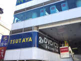 TSUTAYA 明大前店