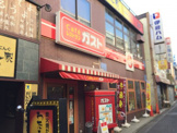 ガスト　明大前店