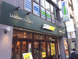 サブウェイ　明大前店