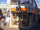 吉野家　明大前店