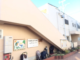 松原保育園