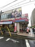 ジョナサン 亀戸店