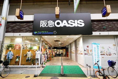 阪急オアシス 京橋店の画像