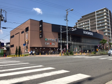 阪急オアシス・高殿店の画像1
