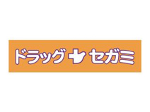 セガミ野江店