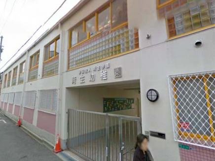 育生幼稚園の画像