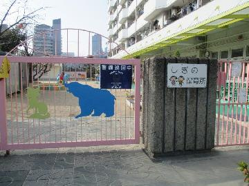 鴫野保育所の画像1