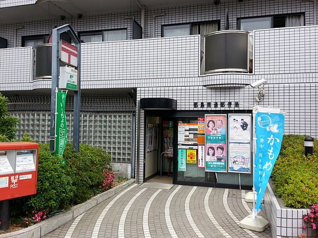 都島南通郵便局の画像