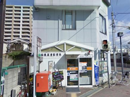都島高倉郵便局の画像
