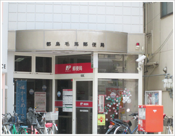 都島毛馬郵便局の画像