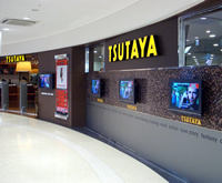 TSUTAYA 京橋店の画像