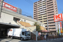 関西スーパーマーケット福島店