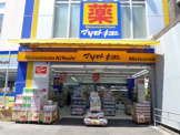 薬 マツモトキヨシ 天六駅前店