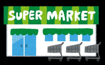 サンプラザ中津店