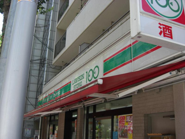 ローソンストア100 内平野の画像1