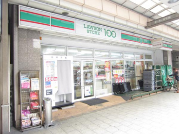 ローソンストア100 松屋町住吉の画像1