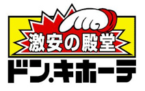 ドン・キホーテ 道頓堀店