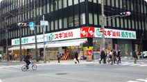 スギ薬局 瓦町１丁目店