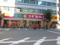 スギ薬局 堺筋本町店