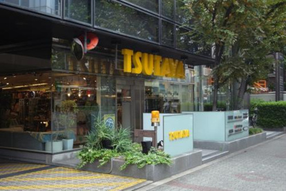 TSUTAYA 土佐堀店の画像1
