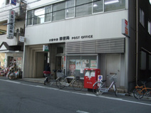 大阪中津郵便局