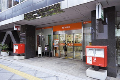 大阪宇治電ビル内郵便局の画像1