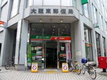 大阪東郵便局