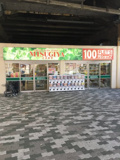 三杉屋福島店