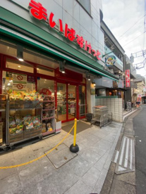 まいばすけっと平井駅南店の画像1