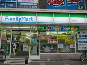 ファミリーマート赤羽南店の画像1