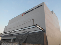 【スーパー】オーケーストア　梶野町店