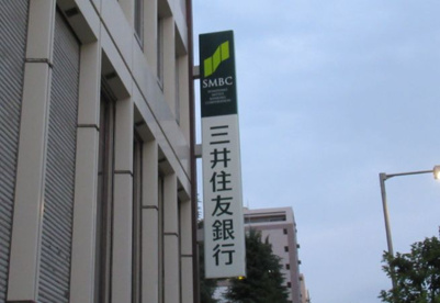 三井住友銀行 赤羽支店の画像1