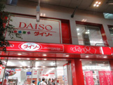 ザ・ダイソー・ＬａＬａガーデン赤羽店