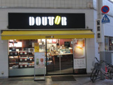 ドトールコーヒーショップ 赤羽スズラン通り店