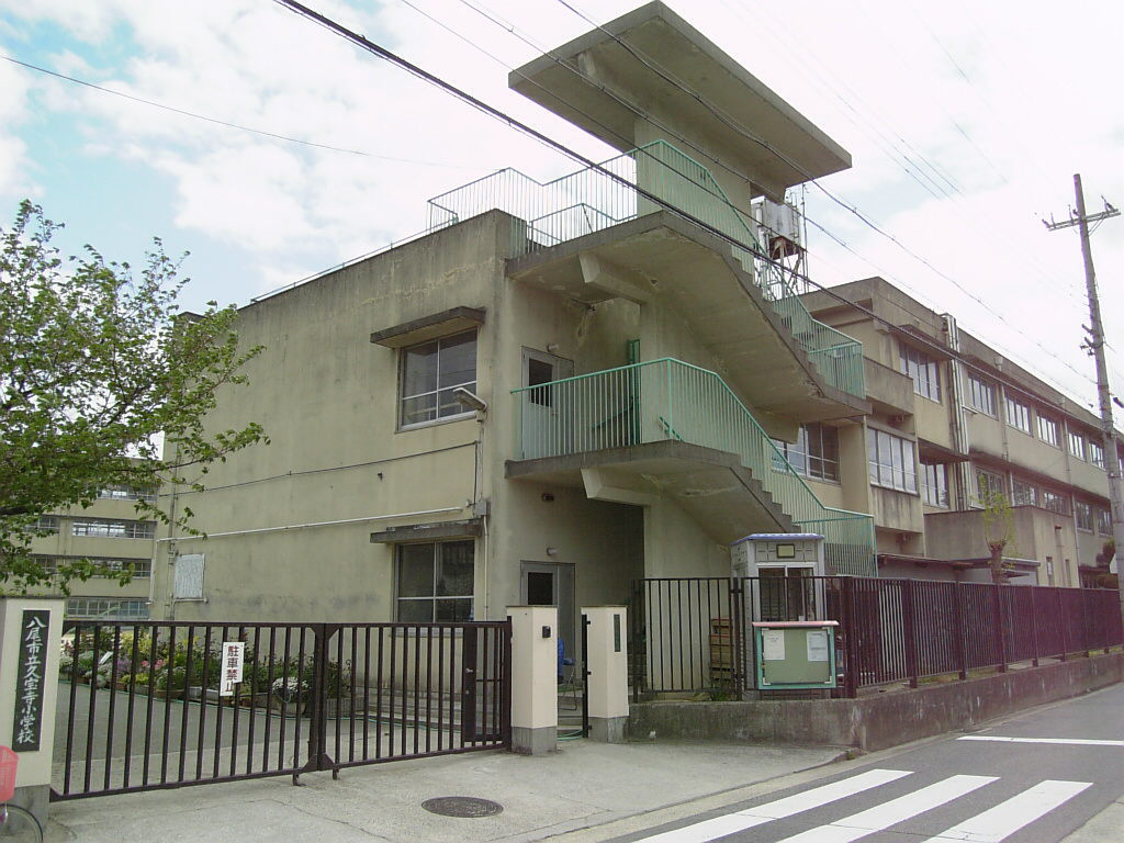 八尾市立 久宝寺小学校の画像