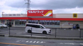 ツルハドラッグ石巻広渕店