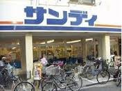 サンディ豊中曽根店の画像1