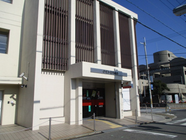 のぞみ信用組合 萩原天神支店の画像1