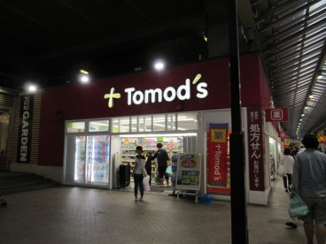 トモズ ビーンズ赤羽店の画像1
