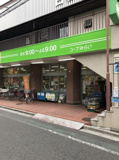コープみらい