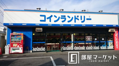 コインランドリー　モデル社 三好店の画像1