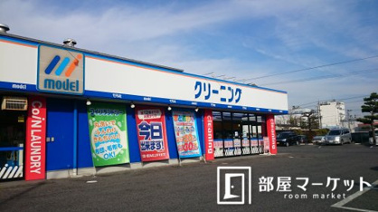 クリーニング モデル社 三好店の画像1