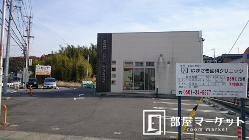 はまさき歯科クリニックの画像