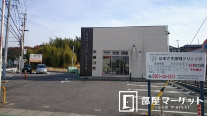 はまさき歯科クリニックの画像1