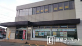  豊田信用金庫　三好北支店