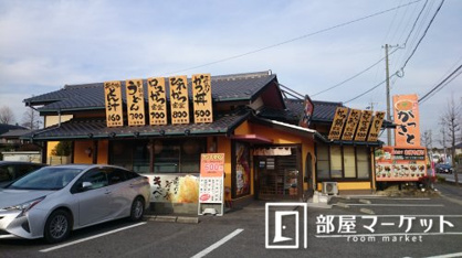 かつさと　みよしインター店の画像1