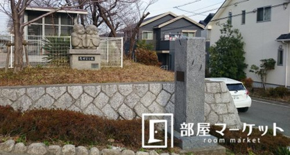 みよし市立北部小学校の画像5