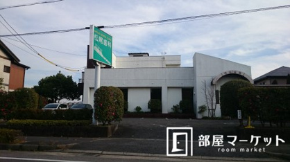 松尾歯科の画像1