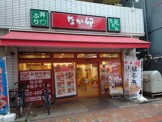 なか卯 平井南口店